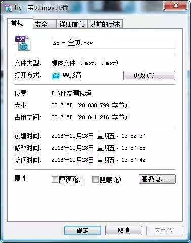 说说微信小视频压缩那些事儿，技多不压身