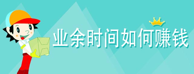 互联网+微信+利用博客做淘宝客，日入几百！