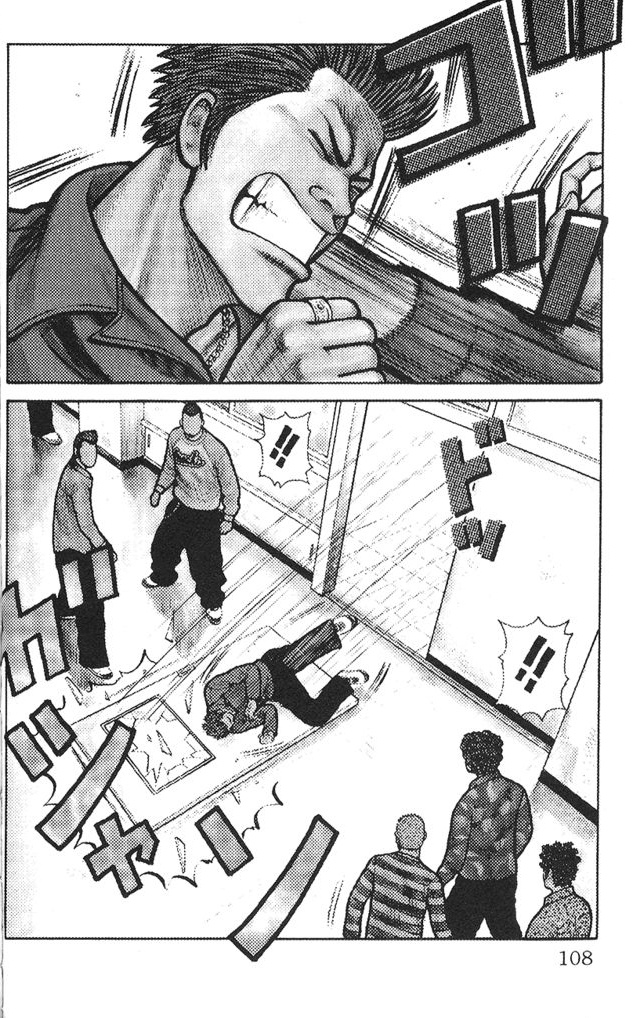 WORST极恶王(第3话):铃兰男子高校