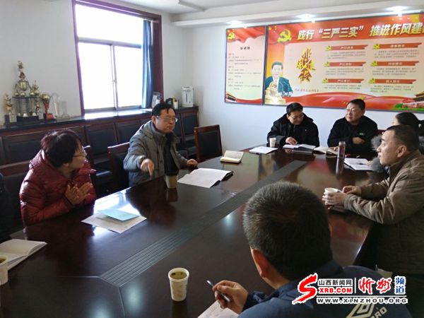 忻州市体育局召开会议传达市纪委三届六次会议精神