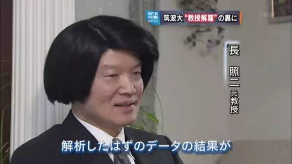 为什么日本男人的发型如此奇葩？（羊水已笑破）