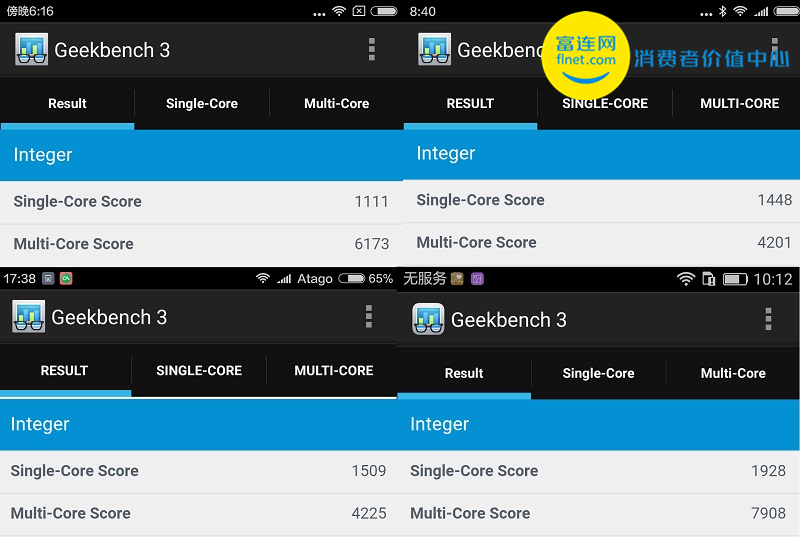 高通骁龙650首发 红米note3全网通版性能测试