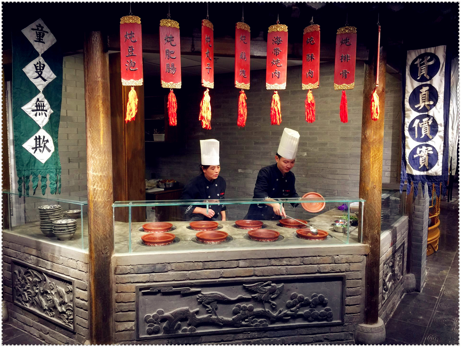 穿越到民国的京城餐馆----四世同堂