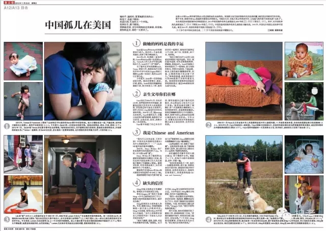 一位女图编的“双面生活” | 新京报图片编辑林沛青年度作品