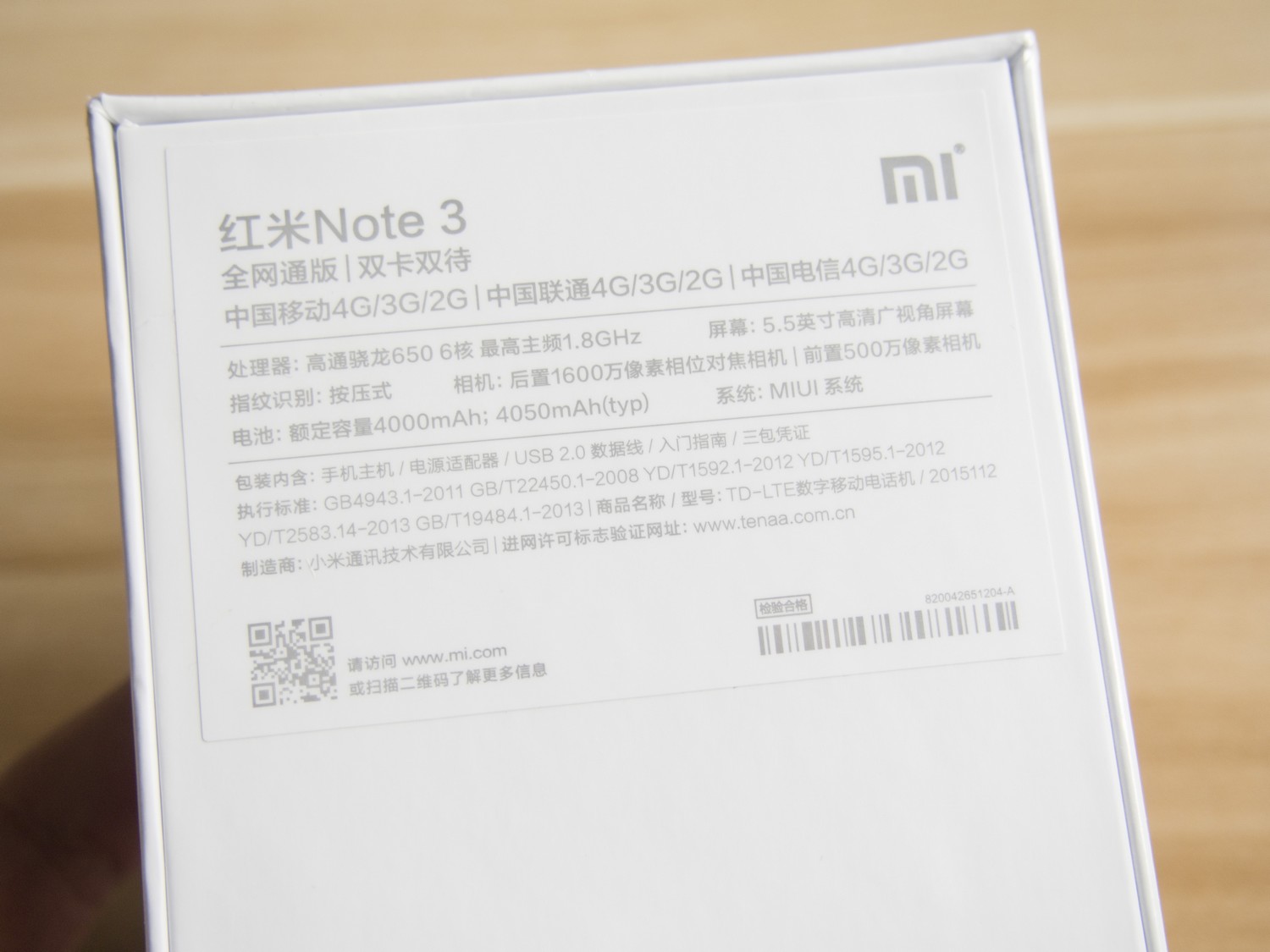 金属指纹千元机新贵 红米 Note3 全网通版开箱上手