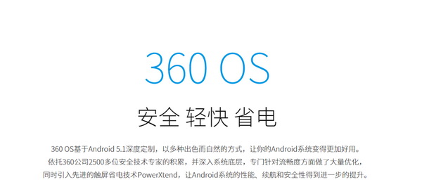 全民进化安全时代：大神Note 3高配版简评