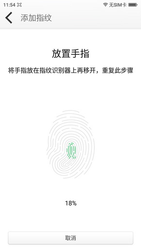 全民进化安全时代：大神Note 3高配版简评