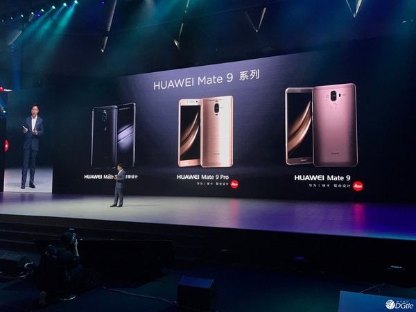 华为公司 Mate 9 Pro 出场：没有了保时捷设计，标价也降到 4699 元