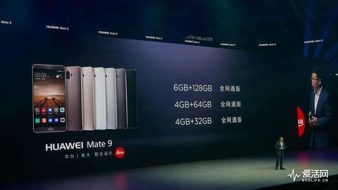 玛莎拉蒂版只卖8999元！本年度强机华为公司Mate9/Mate9 Pro上海发布