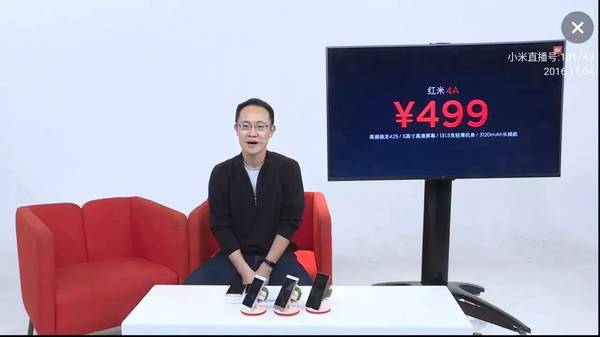 1000元以内无敌人，神机红米4A499元性价比高超级！2h破三十万