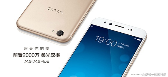 高冷男神彭于晏将品牌代言外置双摄像头2000W柔光灯自拍照的VIVO X9哦