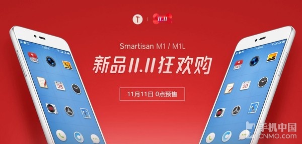 不用找了 各大手机品牌优惠信息都在这