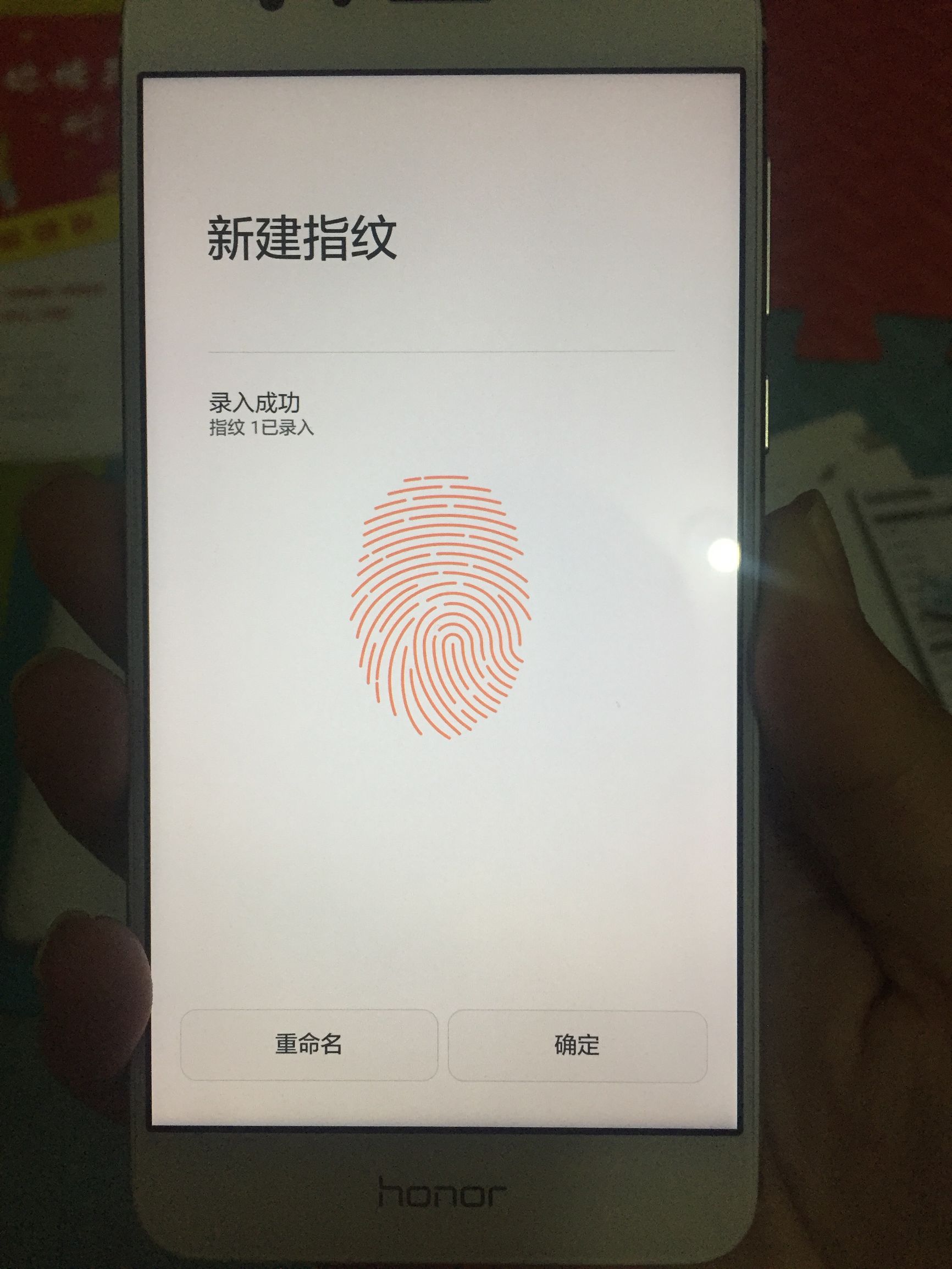 荣耀8的EMUI4.1开机有那样的