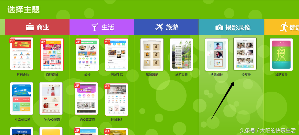 你想要拥有一个属于自己的软件app，那就快进来吧