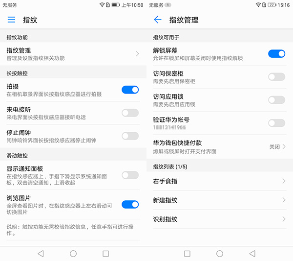 麒麟960配徕卡双摄 华为Mate 9年度旗舰详细解读