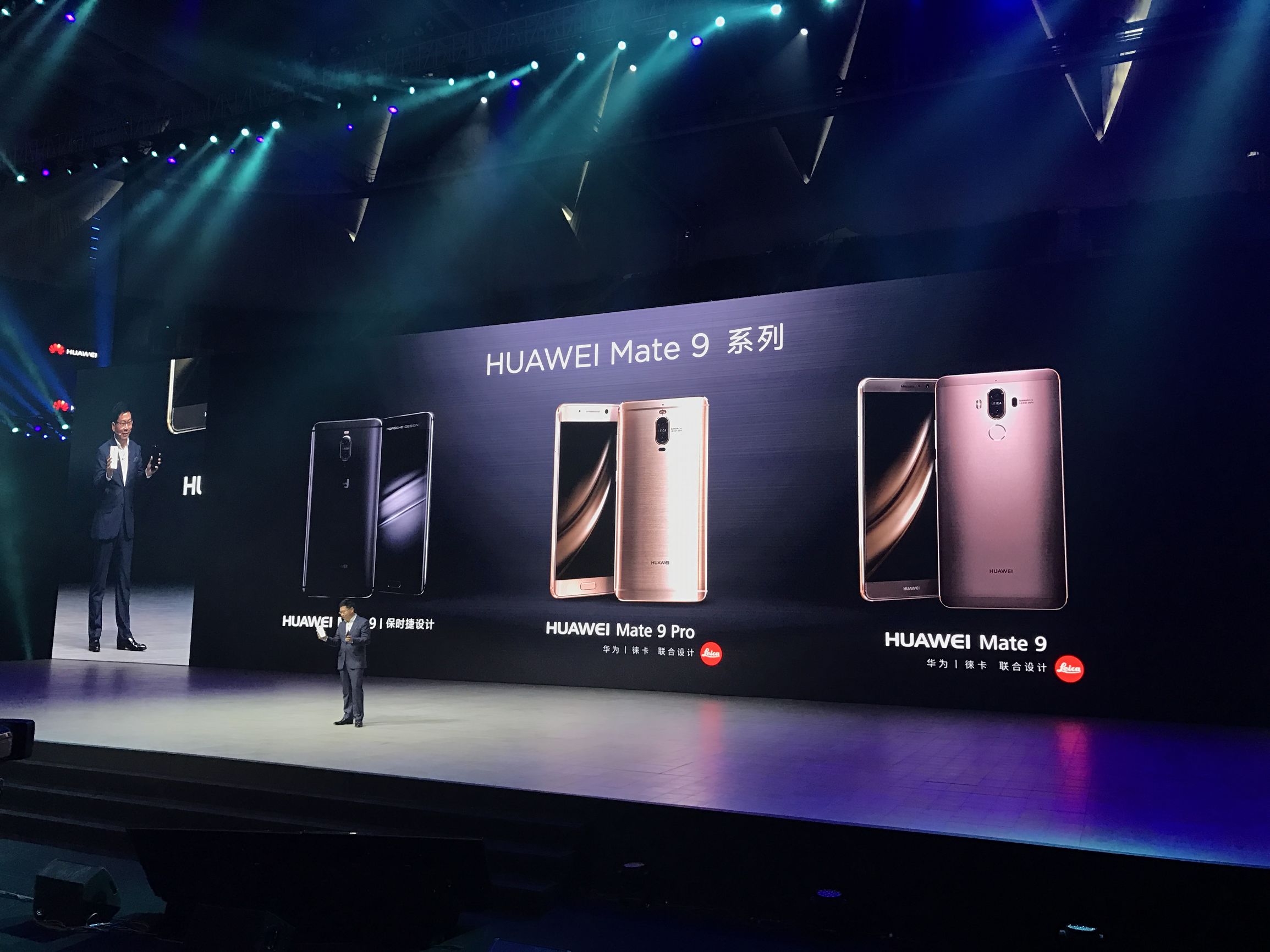 华为年度旗舰Mate9系列国内发布，售价3399元起