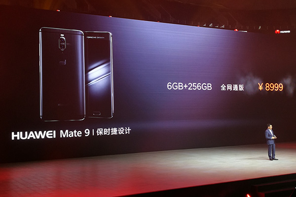 市场价遮盖3399元到8999元 华为中国版Mate9公布