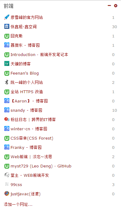 精选程序员最关注的技术博客！