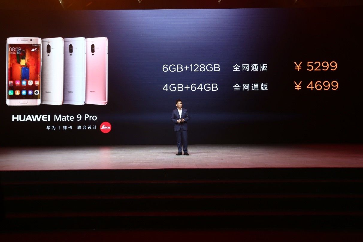 华为公司Mate 9中国宣布公布，3399开售！