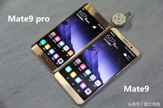 华为公司Mate 9 Pro和Mate 9对比：差别是啥？