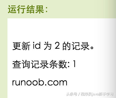 HTML5 Web SQL 数据库