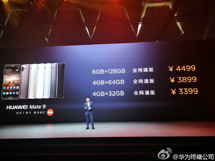 华为公司Mate 9/Pro中国公布 闪光点可不仅一点