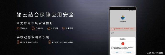 十九幅图，陪你看懂华为公司MATE9的一百余项高科技