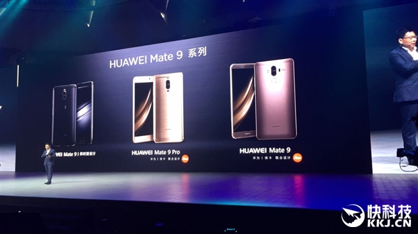 华为公司Mate 9/Mate 9 Pro中国发行公布 最大8999