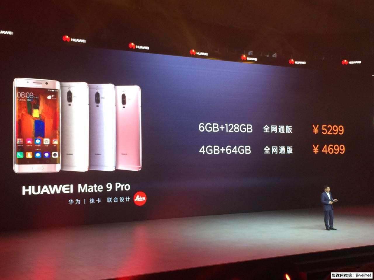 售价3399元起！华为年度最强旗舰Mate 9，强在哪里？