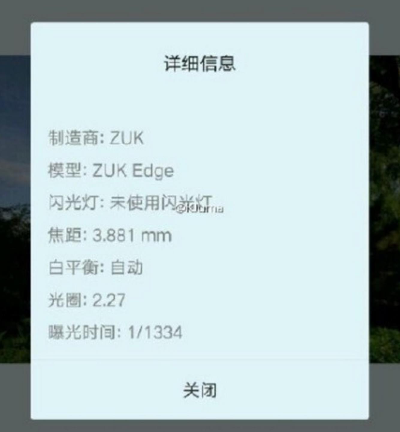 ZUK Edge曝出：又一款配用骁龙821的高屏幕比例旗舰级？