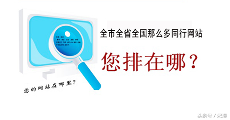 百度竞价中推广排名与点击价格、平均点击价格的解释