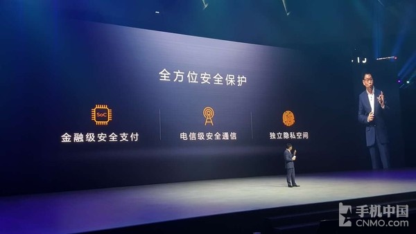 华为公司Mate 9中国发行公布 3399元也有Pro版