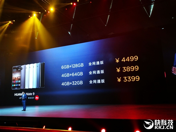 華為公司Mate 9/Mate 9 Pro中國(guó)發(fā)行公布 最大8999