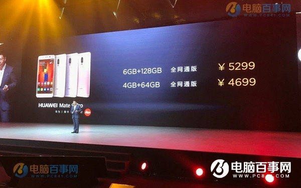 华为公司Mate9和Mate9 Pro有什么不同？看了立懂！