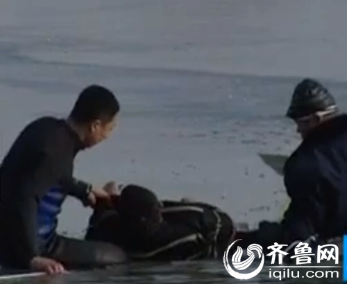 菏泽8岁男童冰面玩耍落水身亡 父亲救子心切同遇难