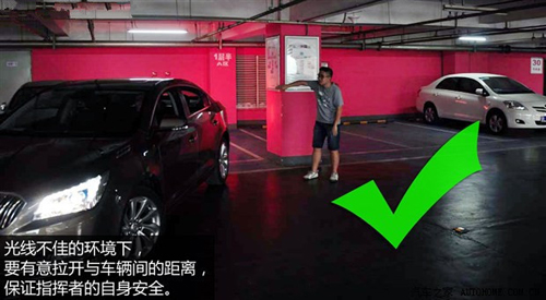 开车容易倒车难详解各种倒车技巧及注意事项