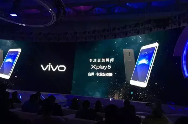 4498元！vivo Xplay6公布：四曲屏 专业双摄像头