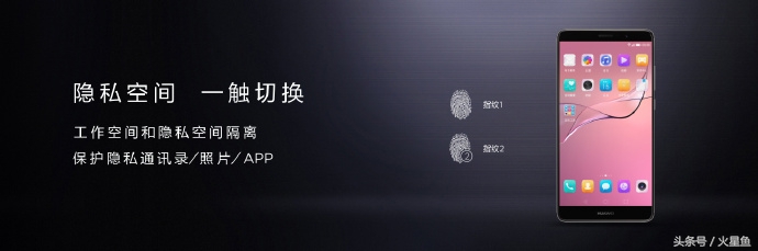 十九幅圖，陪你看懂華為公司MATE9的一百余項(xiàng)高科技