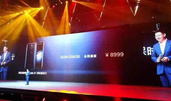 3399元起！中国发行华为公司Mate9公布：麒麟960 leica双摄像头