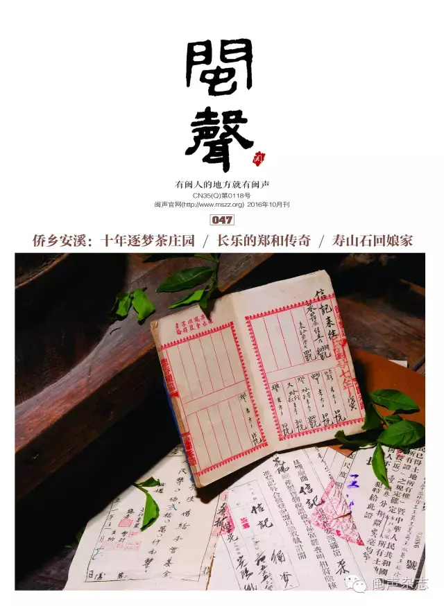 闽声杂志︱台湾养老机构动人的细节服务