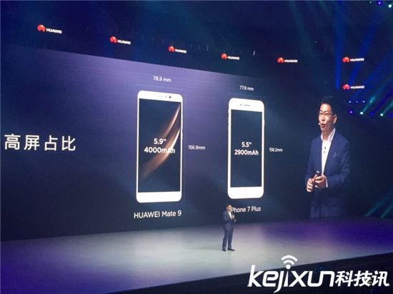 华为公司Mate9中国发行版公布：配用麒麟960 市场价3399元起