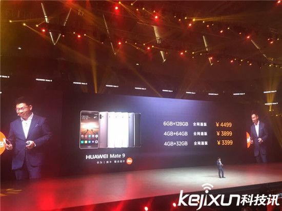 华为公司Mate9中国发行版公布：配用麒麟960 市场价3399元起