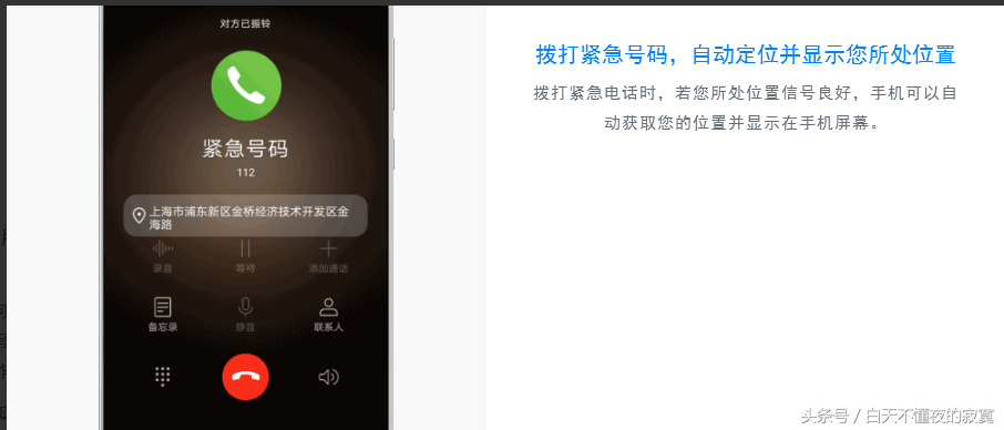 永不卡顿的EMUI5.0操作系统即将到来，你的手机支持吗？