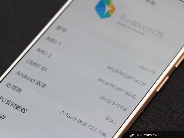 2798元vivo X9骁龙625 4g运行内存，外置双摄像头成闪光点