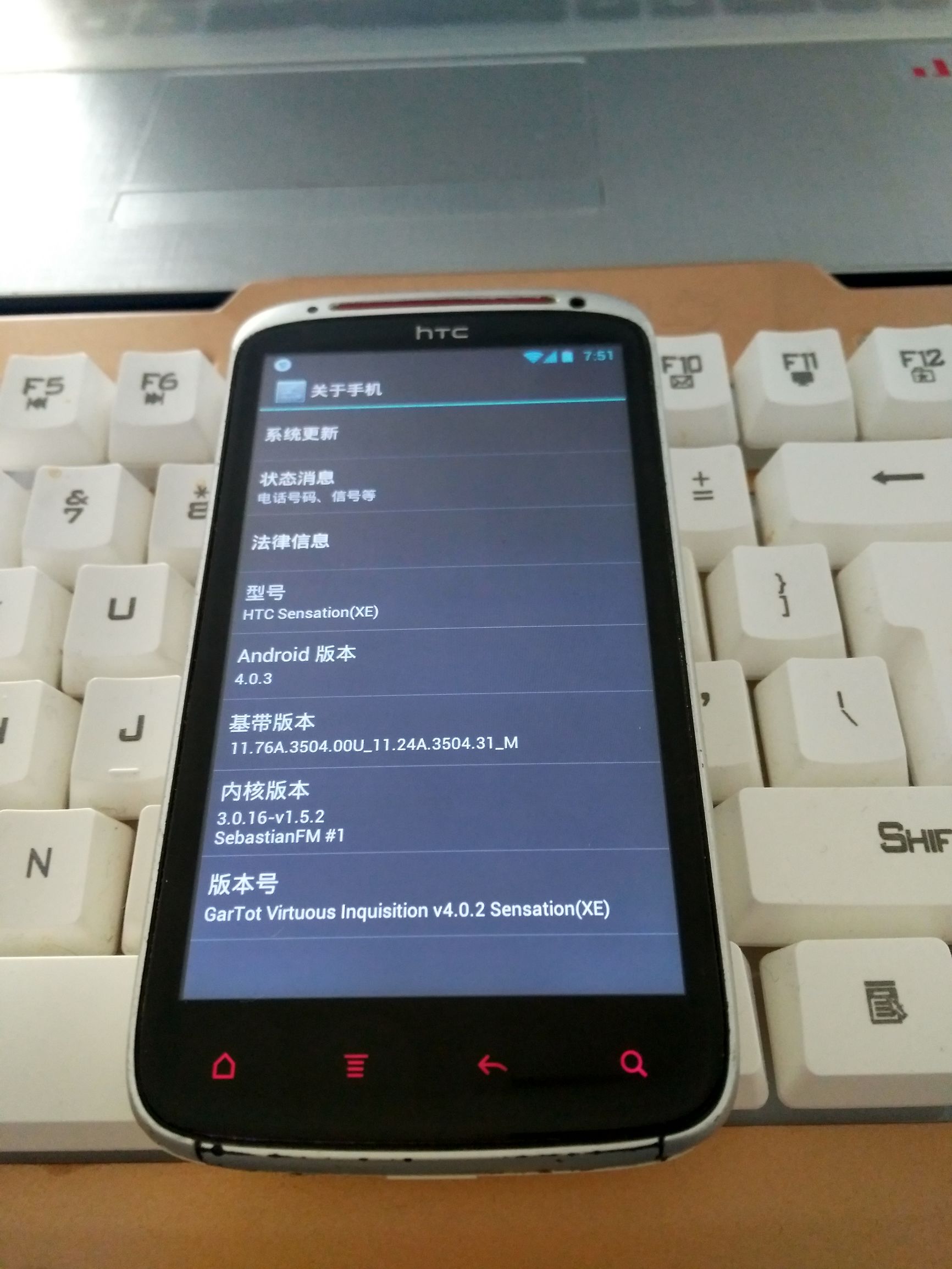 HTC G18 第一部盘玩的以前的經典HTC手机上