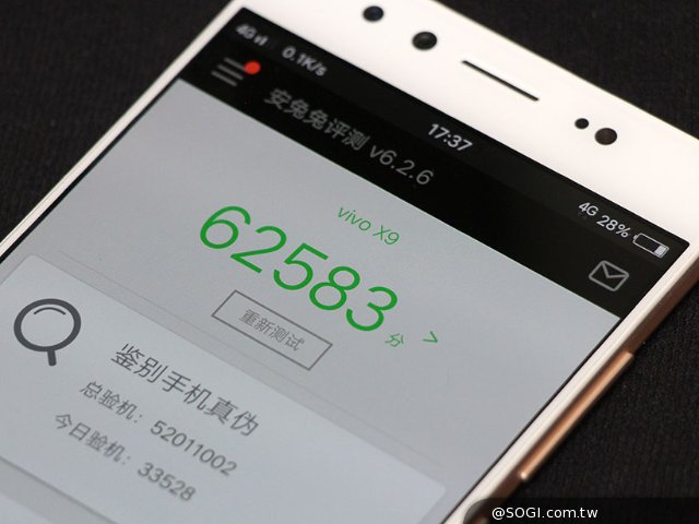 2798元vivo X9骁龙625 4g运行内存，外置双摄像头成闪光点