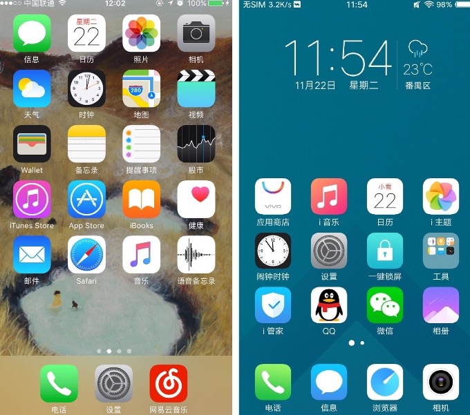 柔光双摄 为自拍而生的vivo X9上手体验评测