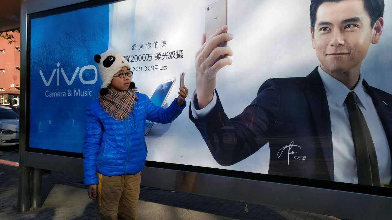 抛开别的，便说说vivo X9这两千万外置双摄像头！