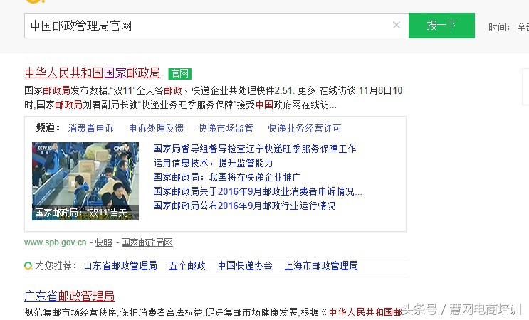 快递件非本人签收,包裹丢失,破损,快递公司