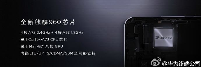 华为公司Mate 9/Pro中国公布 闪光点可不仅一点